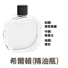 寵物香氛擴香器，可愛造型精油瓶，舒緩情緒，多款香氛可選, 1個, 50ml