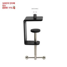 라이트 클램프 브래킷 핸들 스트랩 스포트 전조등, 3 8 나사 기둥 철 받침대 5 5cm