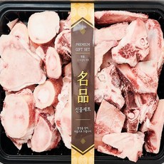 한우 사골 잡뼈 선물세트 4kg, 1