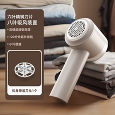 MOAIRLY 毛球修剪器 電動充電式 120分鐘續航, 星空白,【標準升級款】