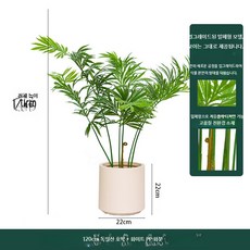인공 생화같은 인조화분 야자수 야자수잎 조화나무, 1개, AB. 120cm 덕보 해바라기+화이트PP화분