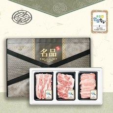 [축협안심한돈] 1등급 알뜰선물세트 3호 900g (삼겹300+목살300+항정300)
