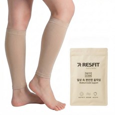 레스핏 밸런스 의료용 압박스타킹 1등급 다리붓기 혈액순환 압박밴드 베이지, 1개, 종아리/무릎형