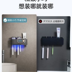 칫솔 살균기 면도기 건조기 1인용 가정용 벽걸이, L. 재고가 한정되어 있어 선착순으로 제공됩니