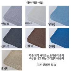 침대틈새쿠션 퀸사이즈 매트리스 틈막이 삼각 충전재, 20cm-세탁
