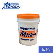 Miclon DP-800 水性防水抗熱塗料, 1個, 灰色