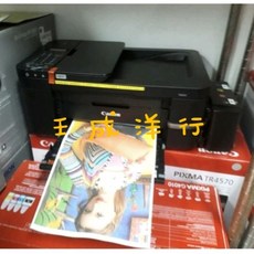 CANON TR4670 無線傳真複合機 雙面列印 連續供墨, TR4670 全新未拆/選宅配