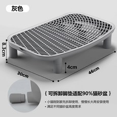 貓咪砂盆 控砂踏板盆 防外墊子, 星空灰, 1個
