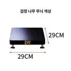 우퍼스피커 받침대 방음 거치대 사운드바 흡음 충격흡수 서브 방진패드, 블랙 29 x 29cm, 기본 색상