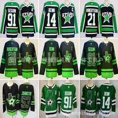 아이스하키 유니폼 SEGUIN BENN 자수 곡선 팀 저지