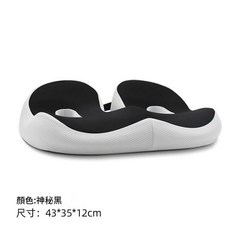 可調式護臀坐墊 長時間久坐椅墊 尾椎減壓坐墊, 神秘黑, 1個