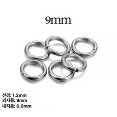 스테인레스 스틸 점프 커넥터 쥬얼리 분할 팔찌 액세서리, 스테인리스스틸 1.2x9mm 200개