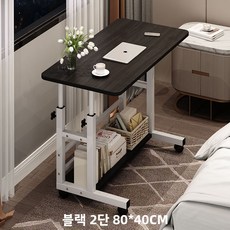 내일내꺼 높이조절 이동식 사이드 테이블, 2단 블랙