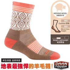 【美國 DARN TOUGH】女 薄款 厚底減震 美麗諾羊毛中長襪 登山襪 小腿襪 中筒羊毛襪 運動排汗襪DT1977