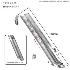 내열 유리 차 여과기 홍차 필터 시험관 디자인 양조 체험 차 물 분리 깔끔한 스타일, 1개