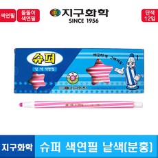 지구화학 슈퍼 색연필 낱색 분홍 12p, 1개, 1개
