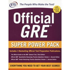 공식 GRE 슈퍼 파워팩 세컨드 에디션