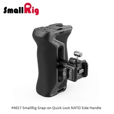 SmallRig 4017 大人氣卡入式快鎖NATO把手 提籠手把 握把 側手把, 1個