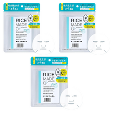 기쿠마사무네 라이스 메이드 플러스 브라이트 모이스처 마스크 120ml, 3개, 7매입