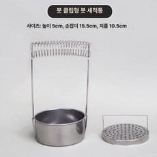 스테인레스 붓 세척 물통 유화 오일통 건조대 브러쉬 홀더, F319