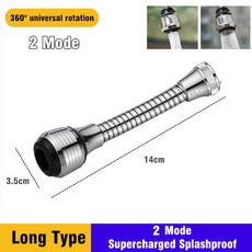 Water Tap Nozzle Anti-splash Faucet 360 Rotating Extender Dual Mode, 1개