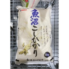 Pearl Rice 新潟魚沼越光米, 1個
