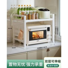 소형 냉장고 받침대 렌지대 원룸 월넛 전자레인지 미니, A. 우아한 흰색 6 후크