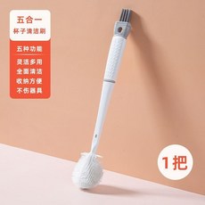 硅膠杯刷 奶瓶刷 長柄旋轉折疊刷頭, 1個, 多功能組合硅膠杯刷 白色 1把