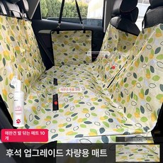 윤화마켓 가죽방석 침대 반려견 강아지 쿠션, 1개, 업그레이드 패턴 발 세정 폼