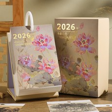 2026 詩畫日曆 確幸曆 治愈原創插畫, 1個, 詩畫日曆【2026年】