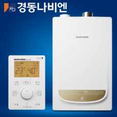 경동나비엔 NGB554-30K 일반2종 대리점 서울 설치