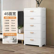 와이드 플라스틱 서랍장 옷 수납장 4단 3단, E. 45면 순수한 흰색