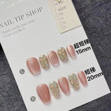 爆閃瓷白貓眼溫柔顯白純手工光療穿戴甲秋冬短款美甲, 1個, 1352茉莉花茶 短梯,M