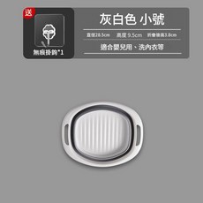 摺疊洗臉盆 大號 適合洗臉、差旅攜帶, 灰白色小號, 1個