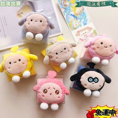 台灣發貨 獃萌蛋仔派對毛巾 兒童擦手巾 可掛式方巾 加厚珊瑚絨 兒童生日幼兒園伴手禮, 1個, 米色,PVC禮盒尺寸9.5*9.5*4cm