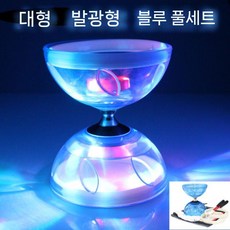 콩쥬 콩주 중국전통놀이 다문화체험 중국요요 나뭇잎 소형 블루막대백팩10m, 3축, Q. 대형 야광 블루+폴+넷 가방+10m