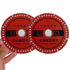 1+1 4인치 그라인더날 복합 다기능 그라인더 블레이드 절단석 원형톱날, 2개