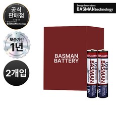 바스맨 USB 5핀 충전식 건전지 리튬이온 배터리 충전지 AAA 2개, 단품, 단품