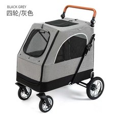 대형견 유모차 강아지 FS2080 노년견 트레일러는 애견용유모차 애견트레일러, XXL 사이즈 그레이 분리