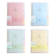 莫蘭迪水色活頁本 A5/B5 記事本 活頁簿替換紙 筆記本 文具用品, 1個, A5,1#淺藍, 淺藍