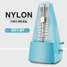 메트로놈 휴대용 레트로 바이올린용 바이올린 건반, 수입순동무브먼트 스카이블루 A, 1개