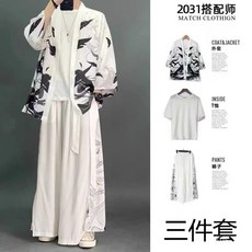 【KL】漢服唐裝國風套裝 - 夏季冰絲大碼三件套道袍古風古裝寬鬆