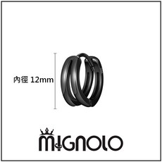 MIGNOLO 雙圈耳環