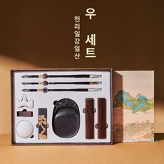 벼루 문방사우 캘리그라피 고급 필방 나무케이스 붓먹, 1개, 기본 색상