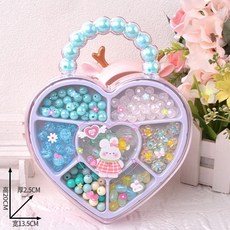 桃園熱賣 新款愛心禮盒女孩手工串珠DIY彩珠材料盒 兒童飾品 心形蝴蝶多選擇, 1個, 【藍色魅惑】-手提愛心藍色串珠