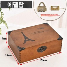 나무 수공예 빈티지 자물쇠 비밀상자 금고 수납함 케이스, 1개, 파리 타워 스몰