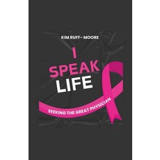(영문도서) I Speak Life: (Seeking The Great Physician) Paperback, Ruff Moore Media, English, 9798224203888