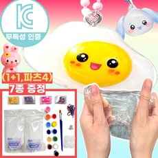시즈노 KC인증 무독성 젤리플라 물라스틱 키링만들기 과학 실험 집콕 놀이, 1개, 200g, 올인원(랜덤파츠4종 + 4구몰드 + 12색 물감)