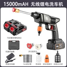 高壓洗車水槍無綫洗車機鋰電池高壓洗車水槍強力洗車 洗車 高壓水槍 高壓清洗機 高壓洗車機 無線洗車機 洗車機 電動洗車機, 【強增壓+超長續航】10節動力+2電池