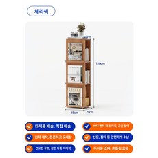 유록이네 칼락스 서재 수납 선반유닛 거실 조합, 1단, 체리우드